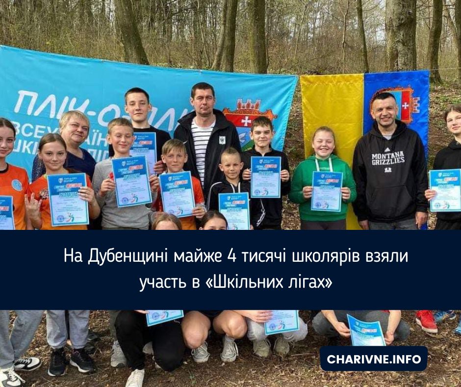 Фото ілюстративне